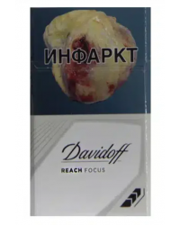 Сигареты Давыдов Рич Фокус Вайт (Davidoff Reach Focus White)