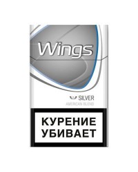 Wings silver 