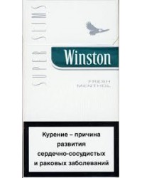 Winston SS menthol
