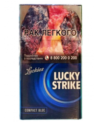 Сигареты Лаки Страйк Компакт Блю (Lucky Strike Compact Blue)